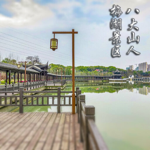 博兴怎样与 720 全景团队保持良好的沟通？